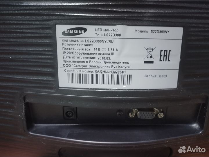 Монитор samsung 22 дюйма