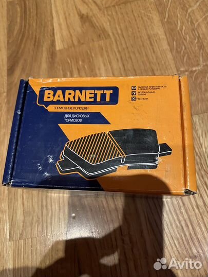 Тормозные колодки задние дисковые KI103