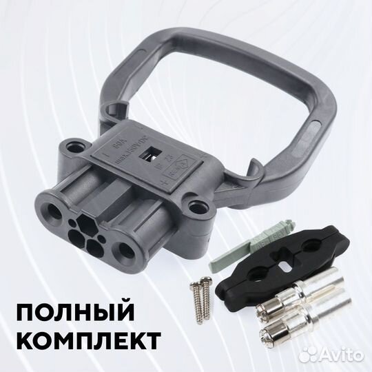 Силовой разъем rema высокотоковый 160A