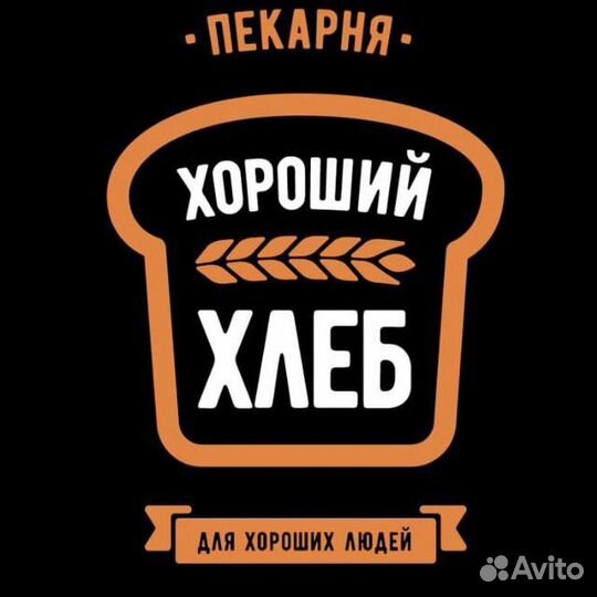 Помощница (к) продавца г. Маркс