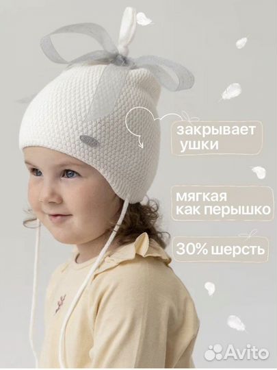 Шапки демисезонные для девочки