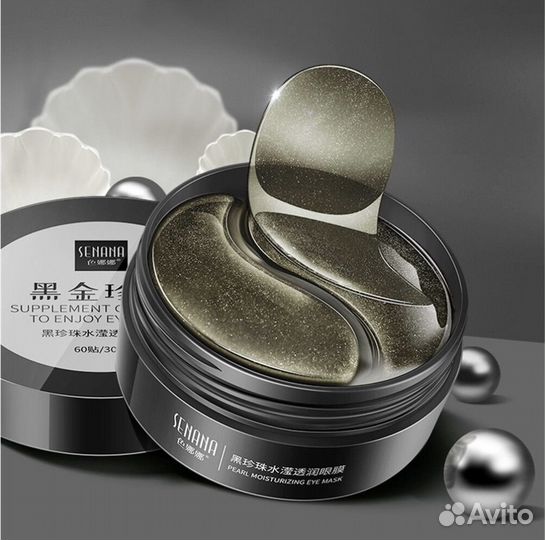 Senana патчи для глаз, 60 шт