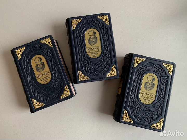 Федор Достоевский (подарочные кожаные книги)