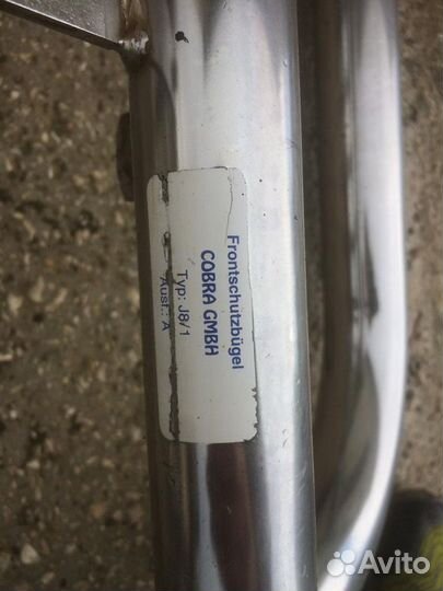 Кенгурятник