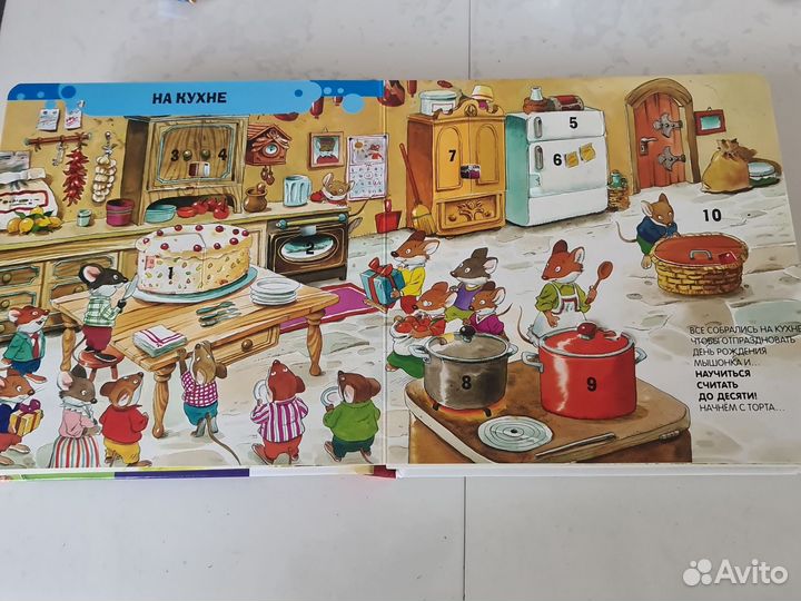 100 окошек тони вульф