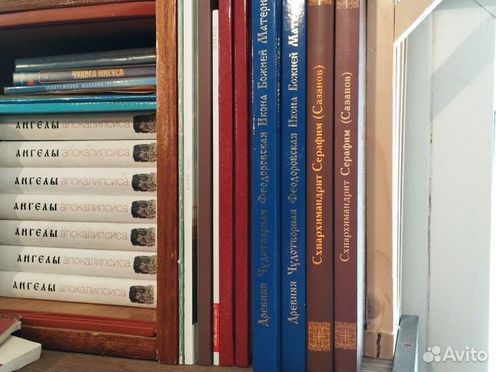 Православные книги
