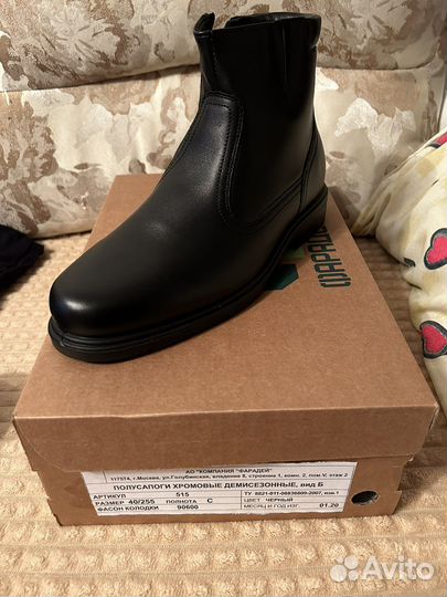 Продаю форму Росгвардии