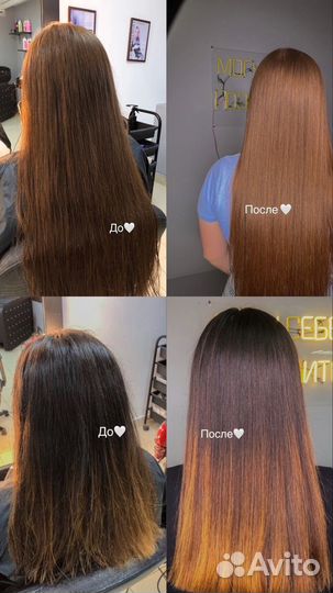 Кератиновое выпрямление ботокс волос нанопластика