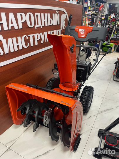 Снегоуборщик Husqvarna ST 124 9704493-02