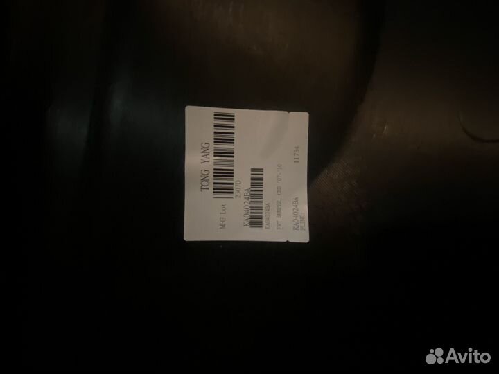 Бампер передний kia ceed 2008