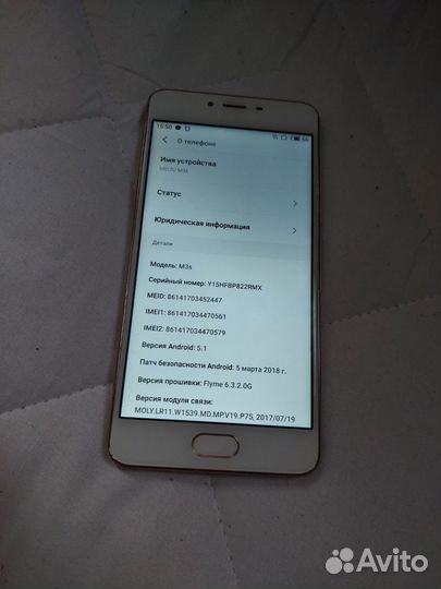 Meizu M3s, 2/16 ГБ