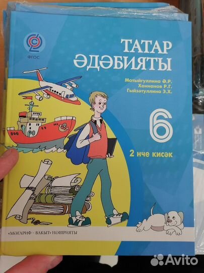 Бесплатно Учебники все классы