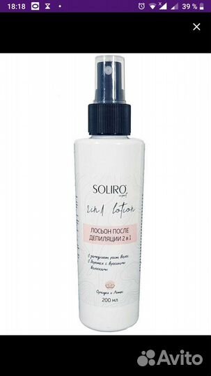 Лосьон после депиляции