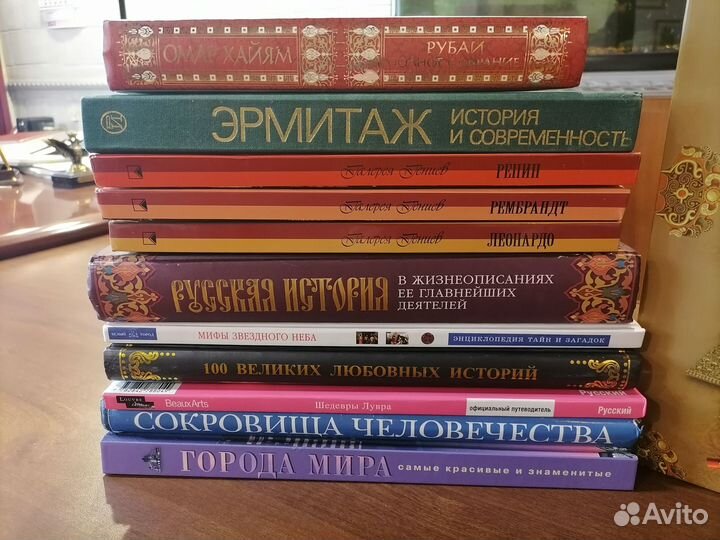Книги