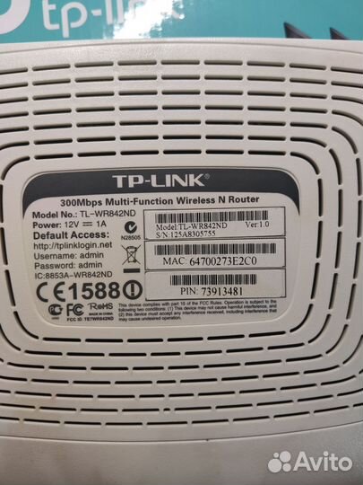 Роутер TP-link TL-WR842ND