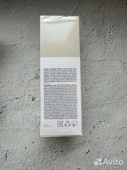 Крем для век “Контурный» Секрет Красоты