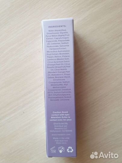 Ночная маска Maskintini night ranger