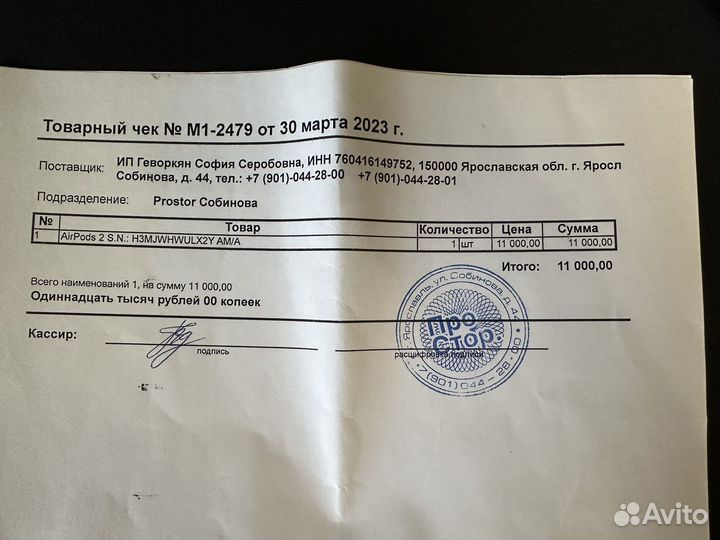 Беспроводные наушники apple airpods 2