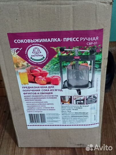 Пресс для сока Мастерица