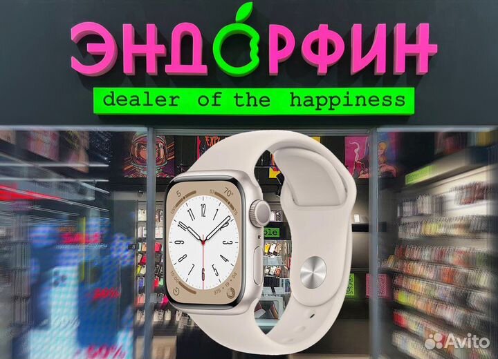 Apple Watch S8 41mm Starlight