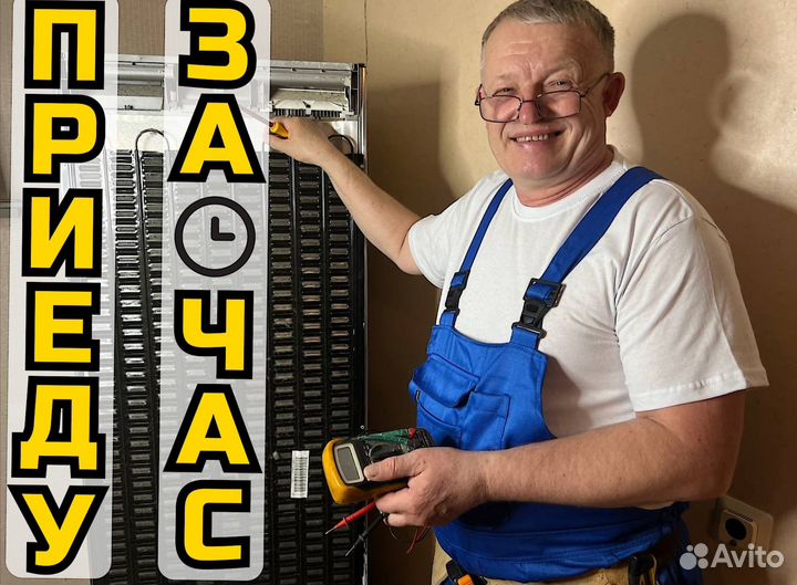 Электрик Экстренно Замена электросчетчика и кабеля