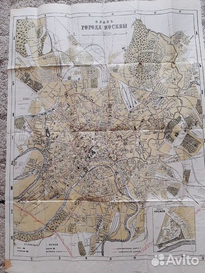 Путеводитель и план города Москвы 1909 г