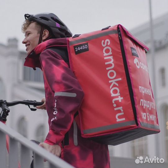 Курьер самокат доставка