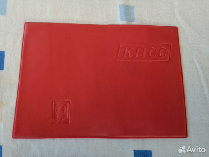 Обложки СССР для партбилета 1974 года с этикеткой