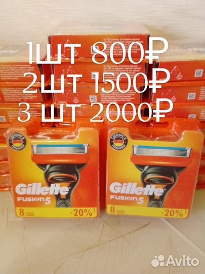 Кассеты для бритья/Лезвия для бритья Gillette