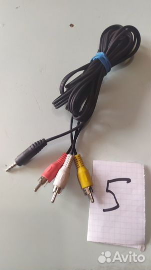 Кабель соединительный