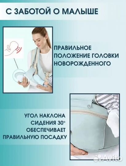 Эргорюкзак,хипси,для двойни для новорожденных