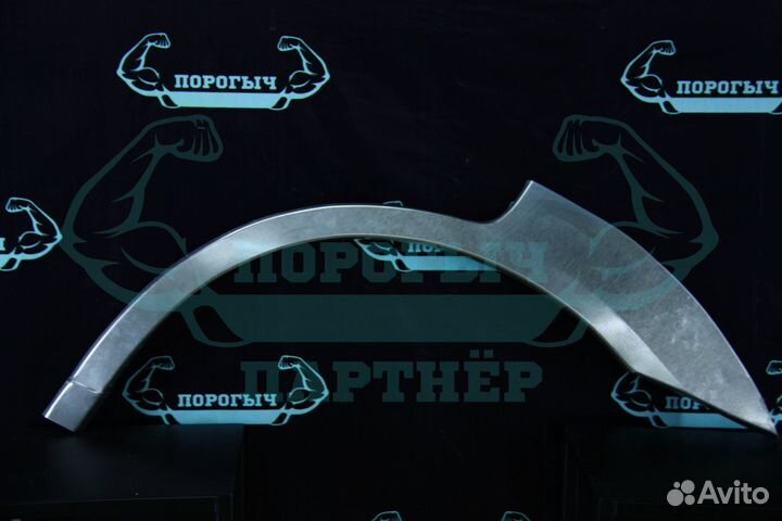 Арка Kia Sorento 2