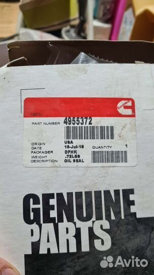 Сальник коленвала