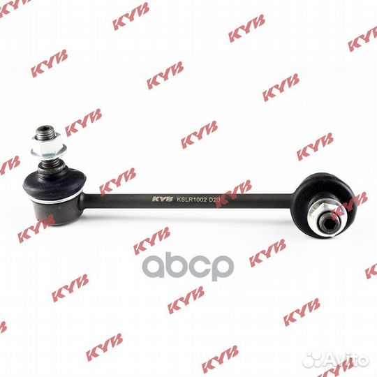 Тяга стабилизатора honda accord viii (CU) kslr1