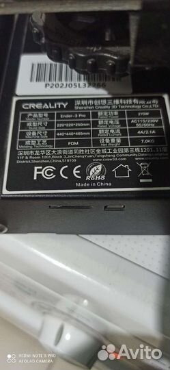 3 D принте Ender 3 pro