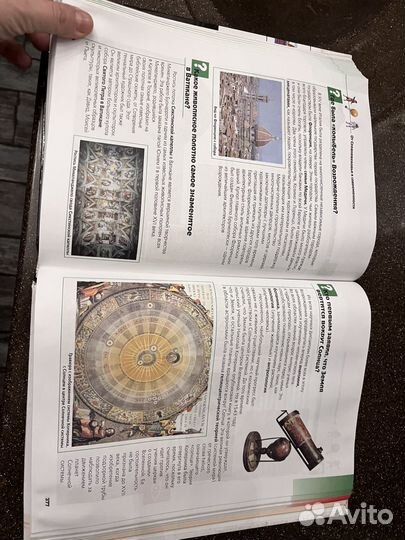 Большая книга вопросов и ответов