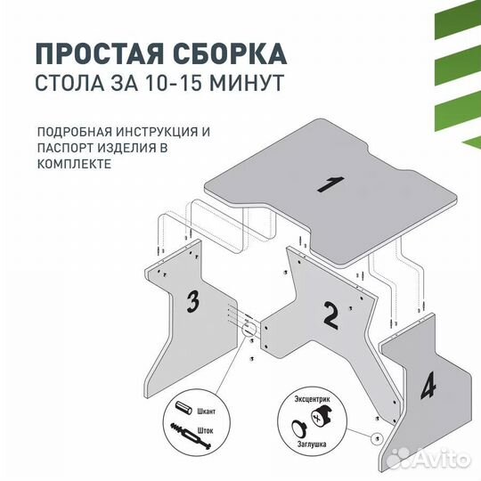 Игровой компьютерный стол vmmgame ONE black