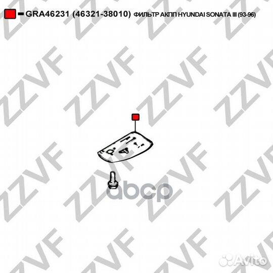 Фильтр АКПП hyundai sonata III (93-96) 46321-38