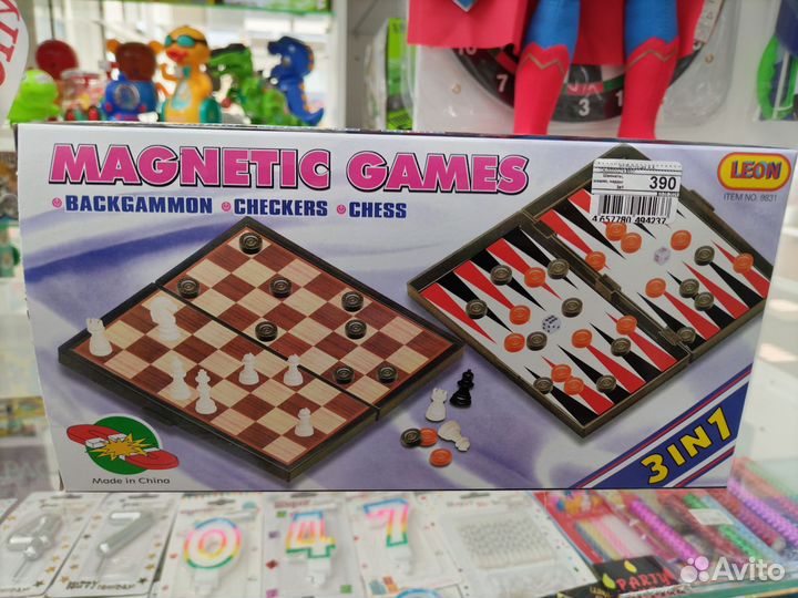 Шахматы магнитные 3 в 1