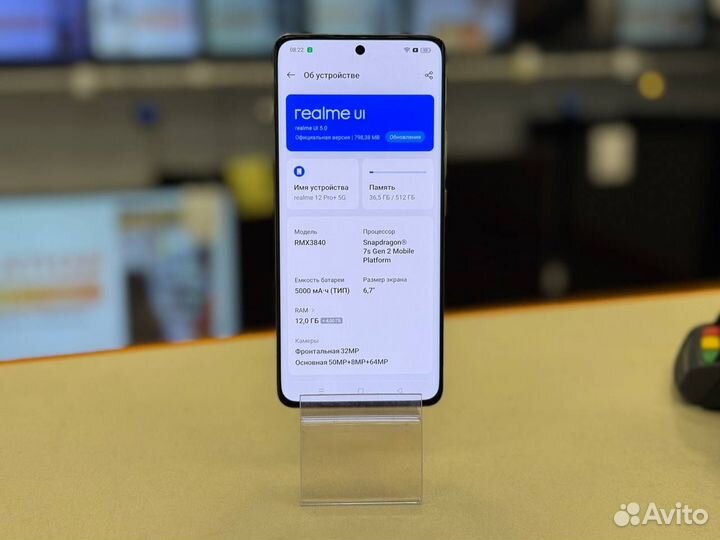 realme 12 Pro, 12/512 ГБ