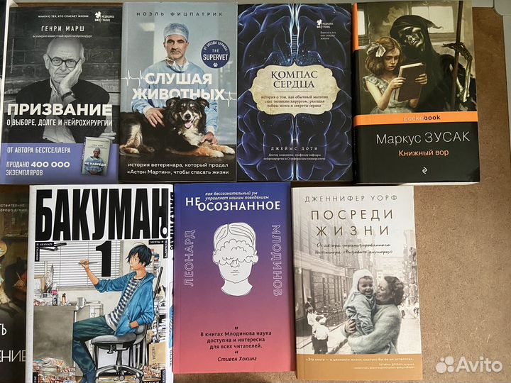 Книги