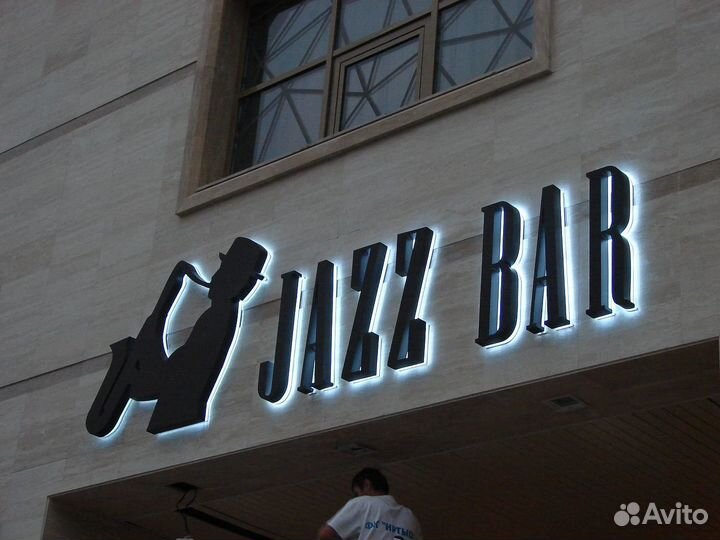 Уникальная световая вывеска