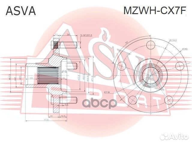 Ступица колеса перед прав/лев mzwhcx7F asva