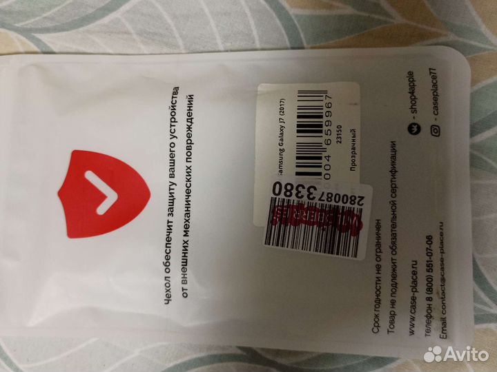 Чехол Samsung j 7(2017)