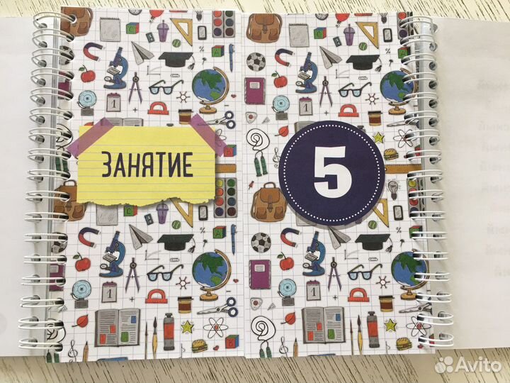 Ахмадуллин.Тренажёр « Гимнастика для ума»