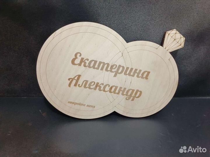 Конверт для денег