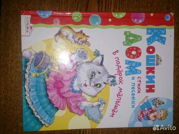 Комплект из 4-х книг для малышей