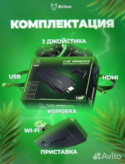 Игровая приставка nvidia Shield