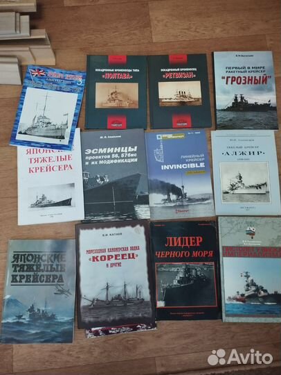 Книги про флот, танки