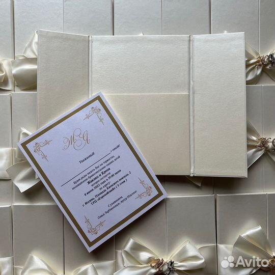 Конверты для пригласительных